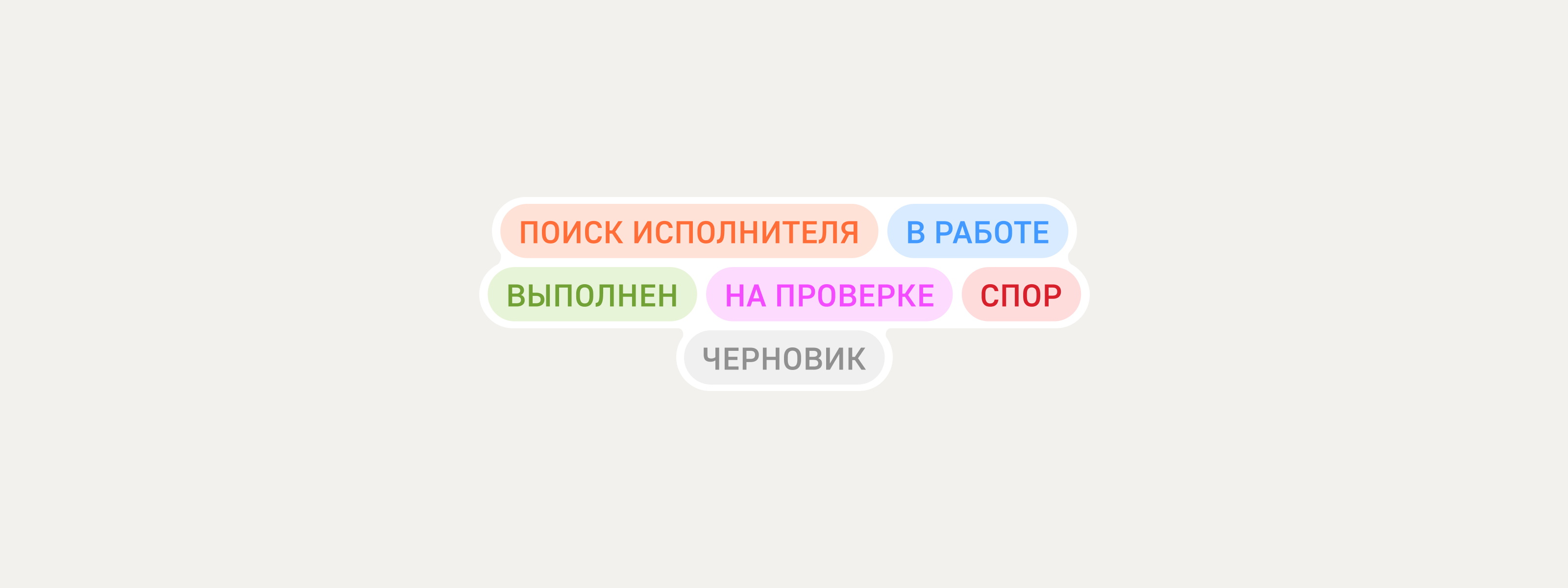 На пятёрку: онлайн сервис