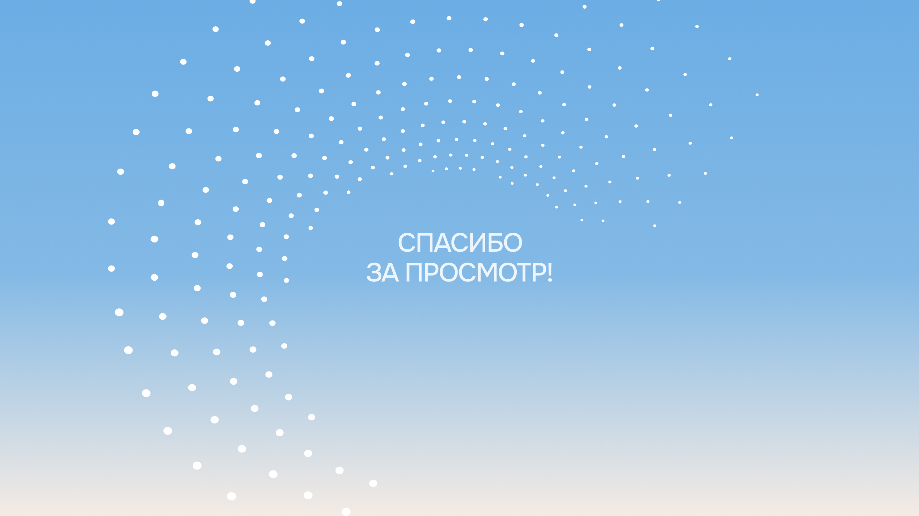 ГК «Интеллект»: сеть клиник