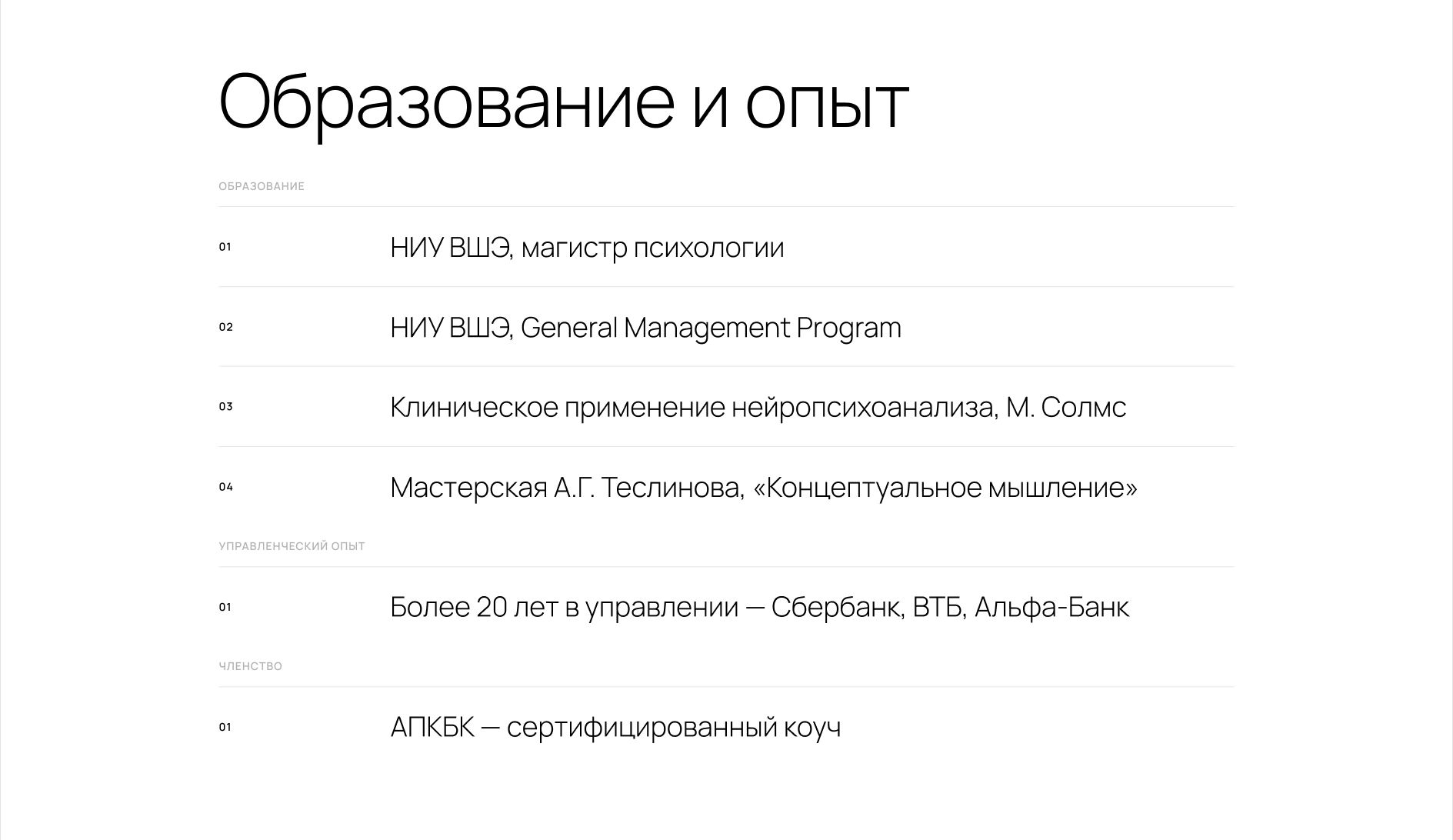 Козакова Алена